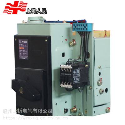 ϺRMW1ʽ·630A1600A2000A1250A3200Aʽ