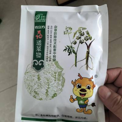 白芷苗后除草剂六顺堂防风苗后除草剂菊花苗后除草剂