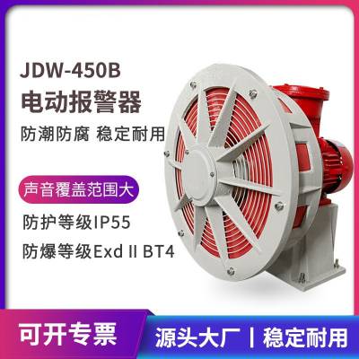 ͹Ϳȼȼױ綯380VJDW-450B