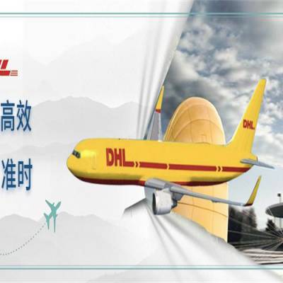 ɽDHLʿݡɽDHL޹˾/DHLexpress
