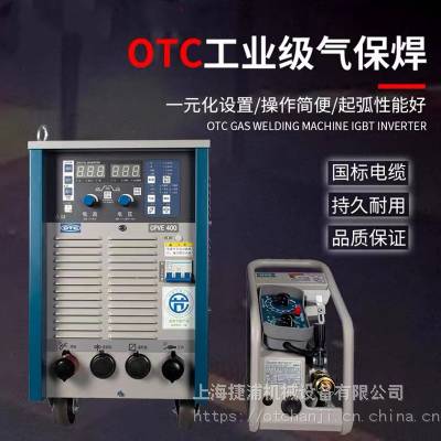 日本OTC二保焊机 全数字逆变控制 CPVE400 江苏南通总代理维修商