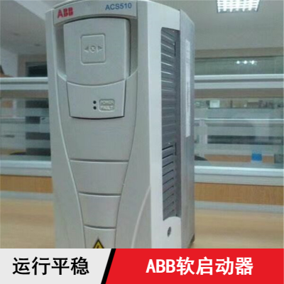 ABB ͨϵи߉?jin)?dng)b -ܛ(dng)(yng)cS