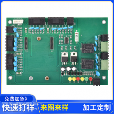 合肥smt贴片加工-合肥smt贴片加工批发、促销价格