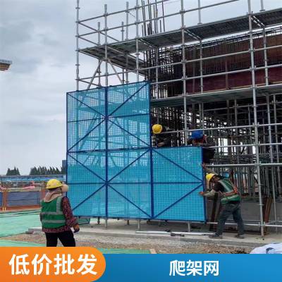 建筑米字型挡板金属安全防护网 脚手架钢板网低碳钢爬架网片