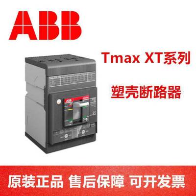 ABB 뿪 XT5N400 TMA 400 4P PHR ***