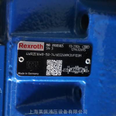 R901051825 4WRZE16W8-150-74/6EG24N9K31/F1D3M力士乐比例阀