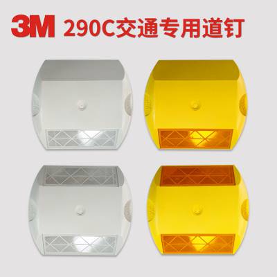 3M290C͹··ϵ˫淴ʶ