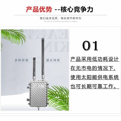 无线网关价格 智能网关报价 lora网关多少钱 农业智能网关多少钱