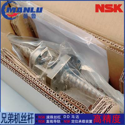 NSK W2804SA-2Z-C5Z5 СSASA˿ ƹ˿