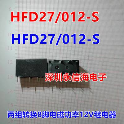 귢źż̵HFD31/5-12 HFD31/3-L2SR 4.5V9V12V24V HFD31/24