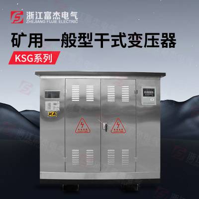 KKSG-630KVA <b></b>ʽ<b>ѹ</b> KSGúʽ<b>ѹ</b>