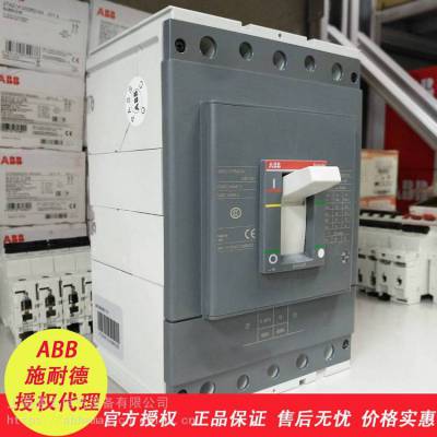 总代ABB Tmax SACE T5V400 TMA400 FF 3P低压断路器 额定400A
