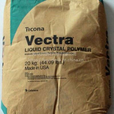 美国泰科纳LCP VECTRA A115 塞纳尼斯***流动LCP GF15%液晶聚合物