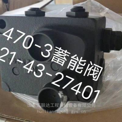 ӦHM300-5ѹ56D-43-37101ԭ
