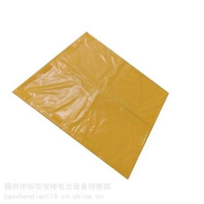 带电作业轻质防护盖布黄色防潮树脂毯PSC4060670高压防护绝缘毯