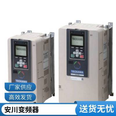 原装安川变频器纺织T1000V系列 CIMR-TB4V0023ABA 7.5kw