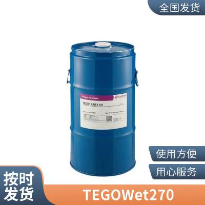 德国赢创迪高 润湿剂 TEGO Twin 4100底材润湿 防缩孔助剂 高活性