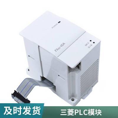 代 理三菱PLC扩展 FX系列 模块 FX1N-60MT-001 可编程控制器