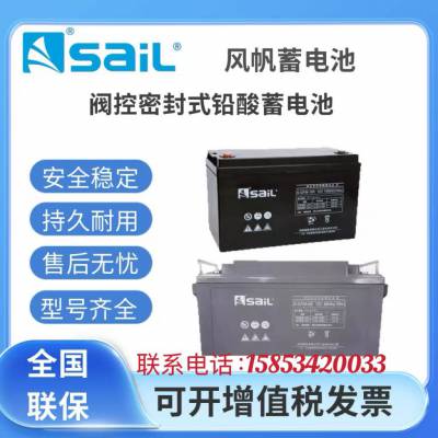 緫6-GFM-100 12V100AHֱάزϵԴUPS
