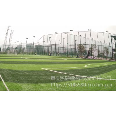 人工草坪足球场，广州“绿城”牌V字型-9688单丝加筋型草坪，草长50mm