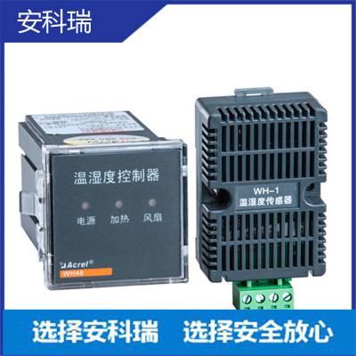 WHD48-11 嵌入式安装 温湿度控制器 智能型 低压开关柜