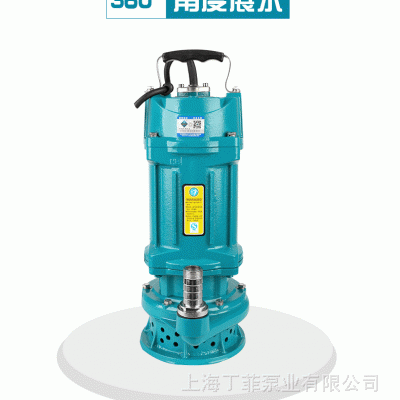 QX35-4-0.75 QDX家用污水提升泵 农用潜水泵