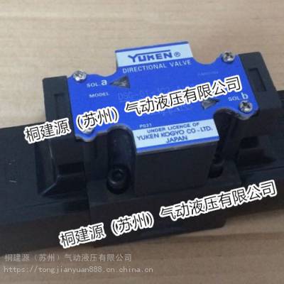 YUKEN̨еŷDSG-03-3C4-D24-50ֻ