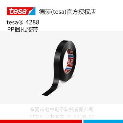 ɯtesa4288 ɫ̶