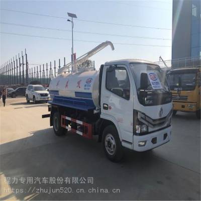 小型国六抽粪车_5方吸粪车_化粪池装运吸粪车供应