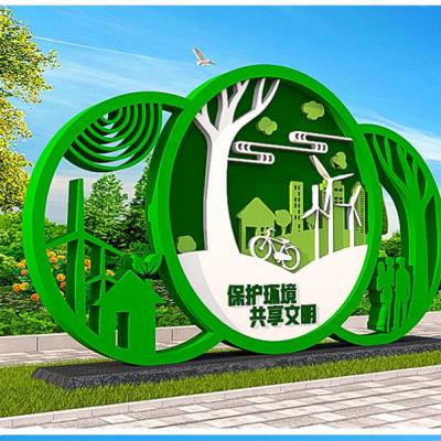 金三秒标识浅析公园景区标识的造型