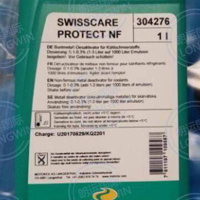 MOTOREX SWISSCARE PROTECT NF ɫƄ