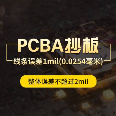 pcb忪pcb layoutͼƵ·巽