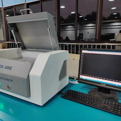 EDX6000E型能量色散 X 射线荧光光谱仪 ROHS检测元素分析