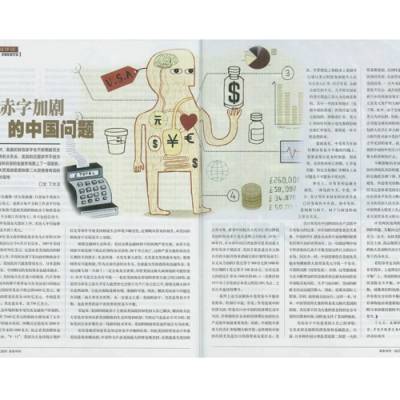 北京兴源科创科公司-湖南古籍管理数字化