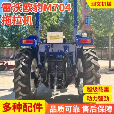 中国洛阳504高效拖拉机 定制农用大马力中型耕地机