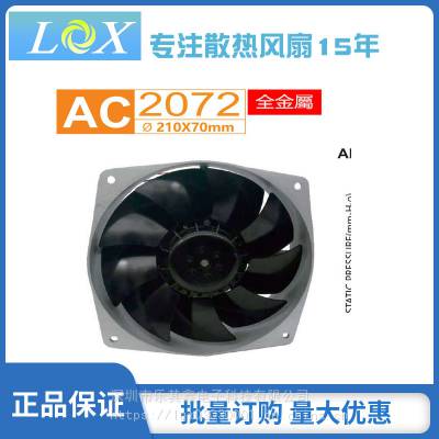 SJ2072HA2Ҷ 210X70MM ac220-240vе豸ɢȷ