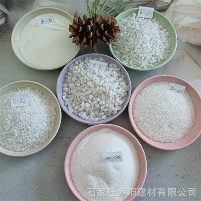 普通石英砂滤料 艺术绘画肌理沙 儿童娱乐用 污水处理 建筑钢构铺设