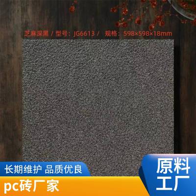 流水石 水幕墙 文化石背景墙板 景观庭院水池外墙砖