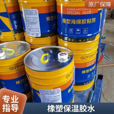 瞬间胶透明快干胶 汽车玻璃皮革塑料橡胶金属木材胶粘剂