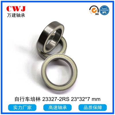 г26366-2RS 26*36*625376-2RS 17287 18307 15267