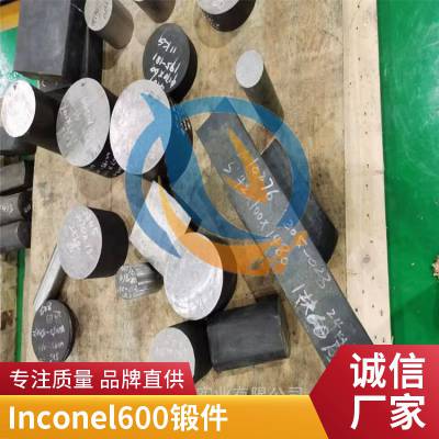 ӦϽInconel600ͶN06600˿е