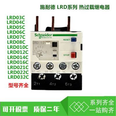 LRD08Cȹؼ̵LRD-08C/2.***-4A