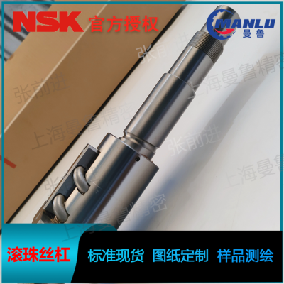 NSK W3607C-2D-C5Z10 高精度管循环定制丝杆 螺母DFT3610-3丝杠