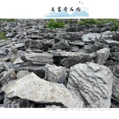 洛阳100-200斤英石叠石，庭院常用景观假山石，英石叠石交易市场