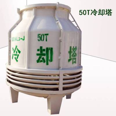 华强注塑用60T逆流式冷却塔 每小时流量50-60立方 降温用晾水塔