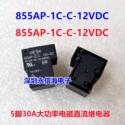 85***P-1A-C 12VDCһ鳣430A240VACɴֱż̵ 832AW-1A-C1 24vdc
