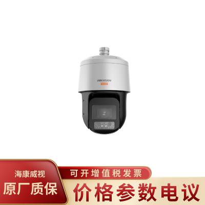 HIKVISION/海康威视DS-2DF8C440MX-AY 400万像素防腐蚀球机