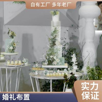 院子婚庆装饰 彩旗灯笼婚礼室外场景布置婚房喜字拉花结婚用品大全