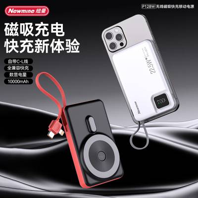 Ӧ ŦP128W 10000 ƶԴ 籦 22.5WPD20W Դ  ߳ Ϸɻ  Ʒ ɶ ӡˢlo