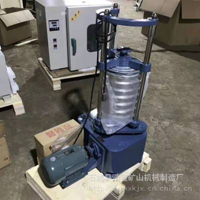 供应XSZ-200型振筛机 顶击式标准筛分机 化验室矿样筛分仪器